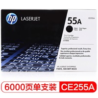惠普 CE255A 黑色硒鼓 適用機型：Hp LJ P3015系列