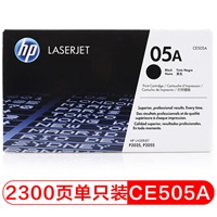 惠普 CE505A 黑色硒鼓 適用機型：Hp LJ P2035/LJ 2035n/LJ P2055d/LJ 2055dn