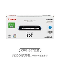 CRG-307C ɫ mÙCͣCanon LBP5000/LBP5100