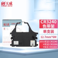 天威 實達LC2410/CR3240/NX650-BK-6m 12.7mm L色帶框