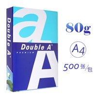 達伯埃Double A 復印紙 A4 80g