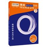 鍌崇編 寰╁嵃绱� 16K 80g锛�195*270mm锛�