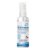 ϴÌ75%ϴҺ76ml ٸz