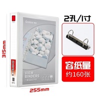 齊心A209加插封面文件夾 A4 1寸（2孔D型夾）