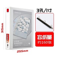 齊心A210加插封面文件夾 A4 1寸（3孔D型夾）