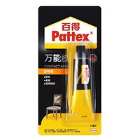 百得PXT4X-1萬能膠 木工皮革修鞋塑料膠水 12ml