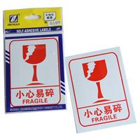 鍗撹伅(li谩n) ZL0108 鑷矘鎬ф(bi膩o)绨�90*120mm 绱呰壊锛堝皬蹇冩槗纰�)12寮�/鏈� 