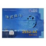  (x)(li)~ 2652-A4