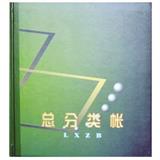  24K~ 261-D1100̖Dɫ澫b