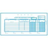 立信 付出憑證 1126-24（外幣）