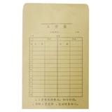 立信 工資袋 7391（牛皮紙袋100只）