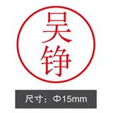 ӡ/A£15mm<tɫ>