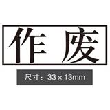 ӡ/ͨ£33*13mm<ɫ>