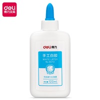 得力9072學生手工課專用白膠 120ml