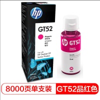 HP-GT52/53īˮ Ʒtɫ mhptank310/410/5810/5820/418/411/419/518/519ӡC