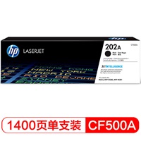HP-CF500A 202AɫģmM254/M280/M281