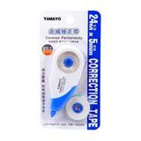  5mm*L24m