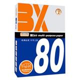 百興BX 復(fù)印紙 A4 80g