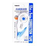  5mm*L12m