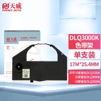 天威 DLQ-3500K色帶