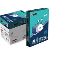 藍蝸牛A4-70g復印紙 500張/5包/箱（2500張）