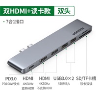 G(lin)pType-CD(zhun)2*HDMI+2USB־+x PD 80548ջ