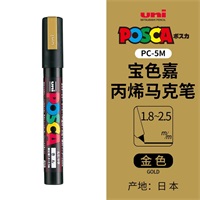 UPPC-5M POSCAˮԏVP<ɫ>