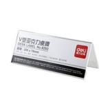 寰楀姏 V鍨嬩簽鍏嬪姏妗岀墝锛�200*76mm锛�