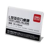 寰楀姏 L鍨嬩簽鍏嬪姏妗岀墝锛�95*69mm锛�