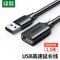 GUSB2.0L1.5 10315