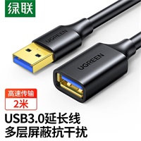 GUSB3.0L2 10373