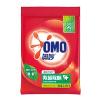 W3.5KGϴ·(OMO)