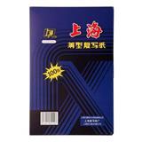 Ϻ (f) 220*340mm<{(ln)ɫ>