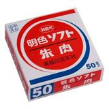 利百代 高級印泥 Ф55mm