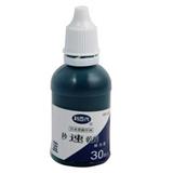 ٴ ӡ 30ml<{ɫ>