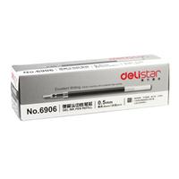 得力 中性按動筆芯 0.5mm<黑色>20支裝