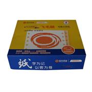 飛毛腿電打紙1200頁381-1-1200不壓線60克