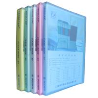 卓聯20 頁透明資料冊 ZL20TM 黃色