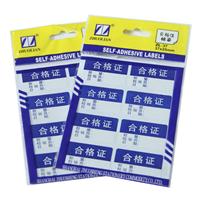 卓聯 ZL37 自粘性標簽38×25mm 藍色（合格證）8*12張/本