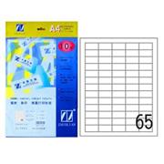 卓聯(lián) 10頁打印標簽 39*22mm ZL1865A英文底